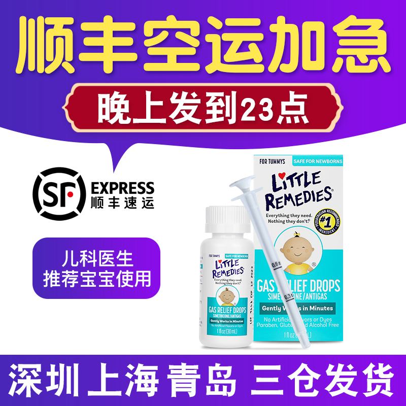 美国西甲硅油怎么服用的简单介绍