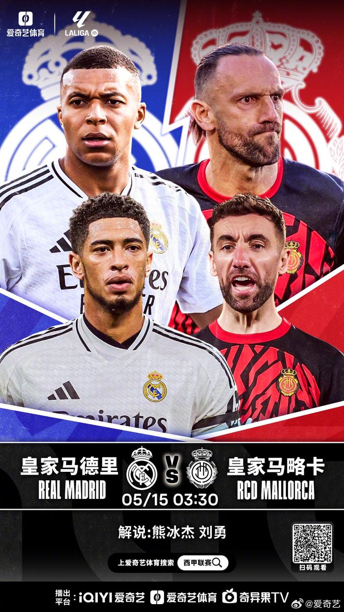 西甲版权,西甲版权pp体育