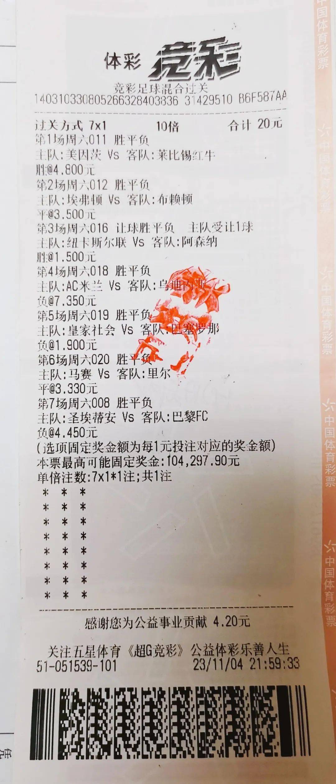西甲竞猜规律,西甲比分预测方法