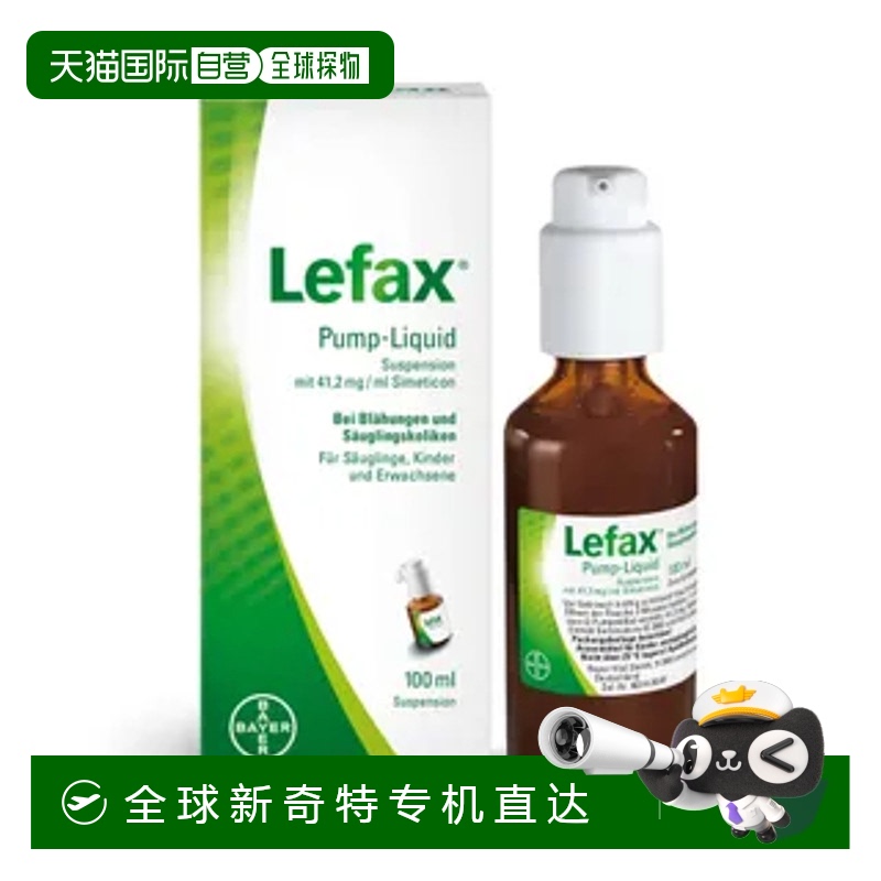 西甲硅油西,西甲硅油新生儿吃几滴