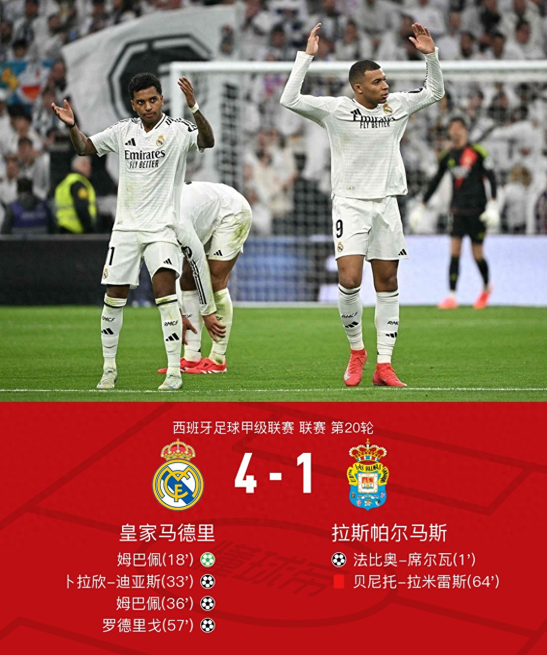 西甲球票预定,西甲球票一般多少钱