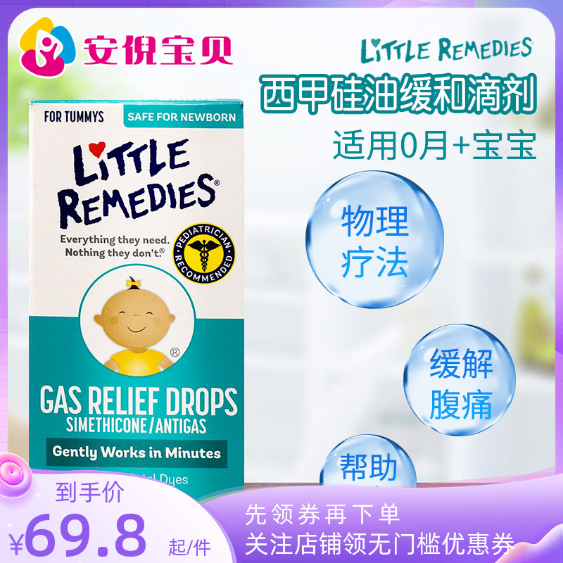 崔玉涛西甲硅油怎么吃的简单介绍